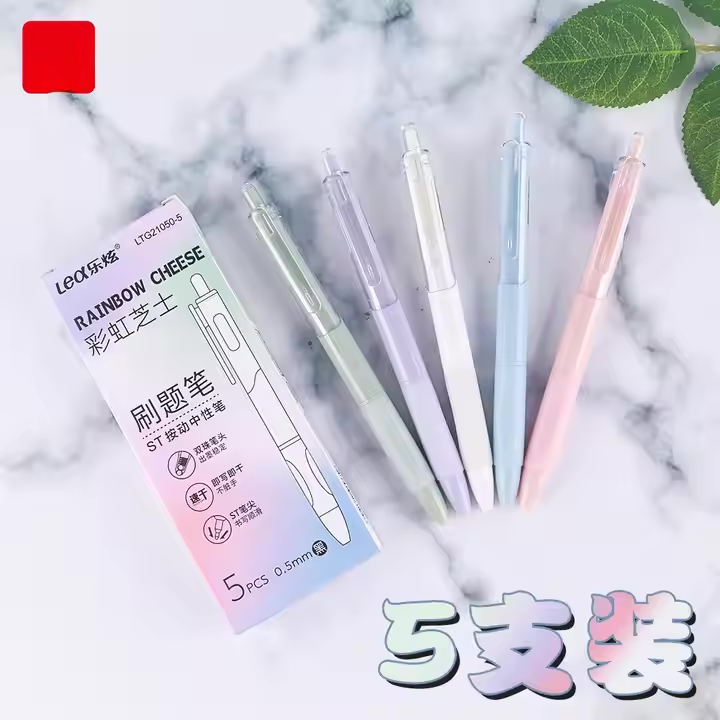 QuickDry Large-Capacity Cute Press Gel Pen for Students (5pcs)