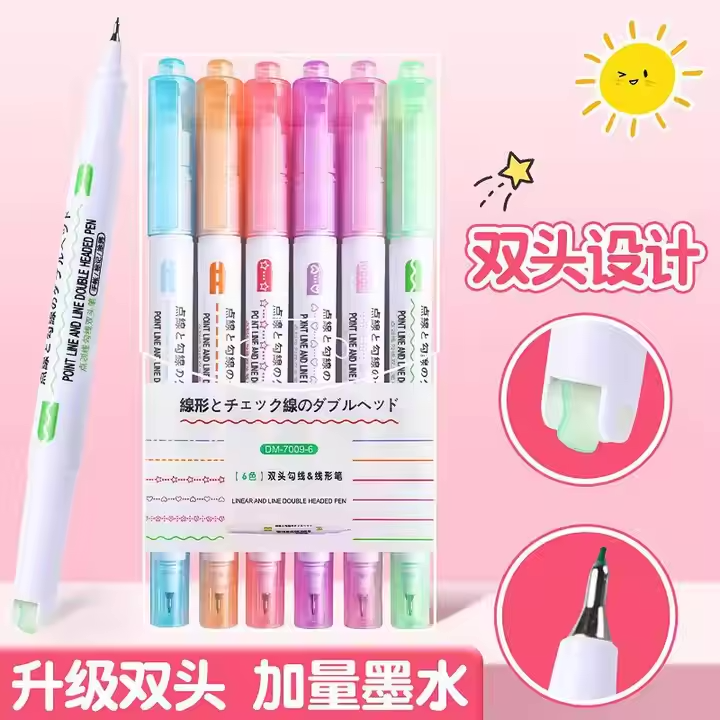 Double-Headed Highlighter with Pattern Outlines - Wave Line & Key Curve Markers for Students
