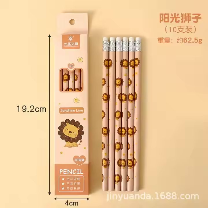 Cartoon Pencil Box with 10 HB Pencils & Eraser Tips - Perfect for Primary Students